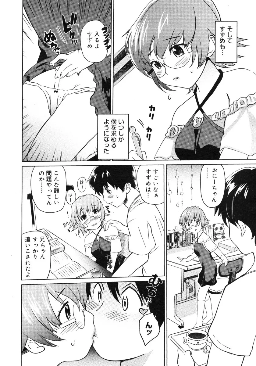 웹툰 이미지 265