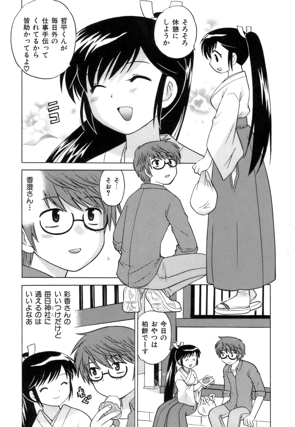 웹툰 이미지 92