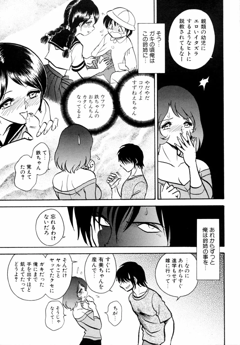 웹툰 이미지 120