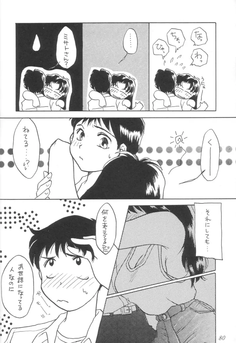 웹툰 이미지 13