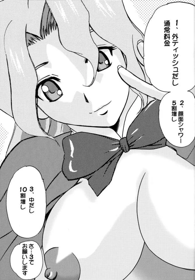 웹툰 이미지 9