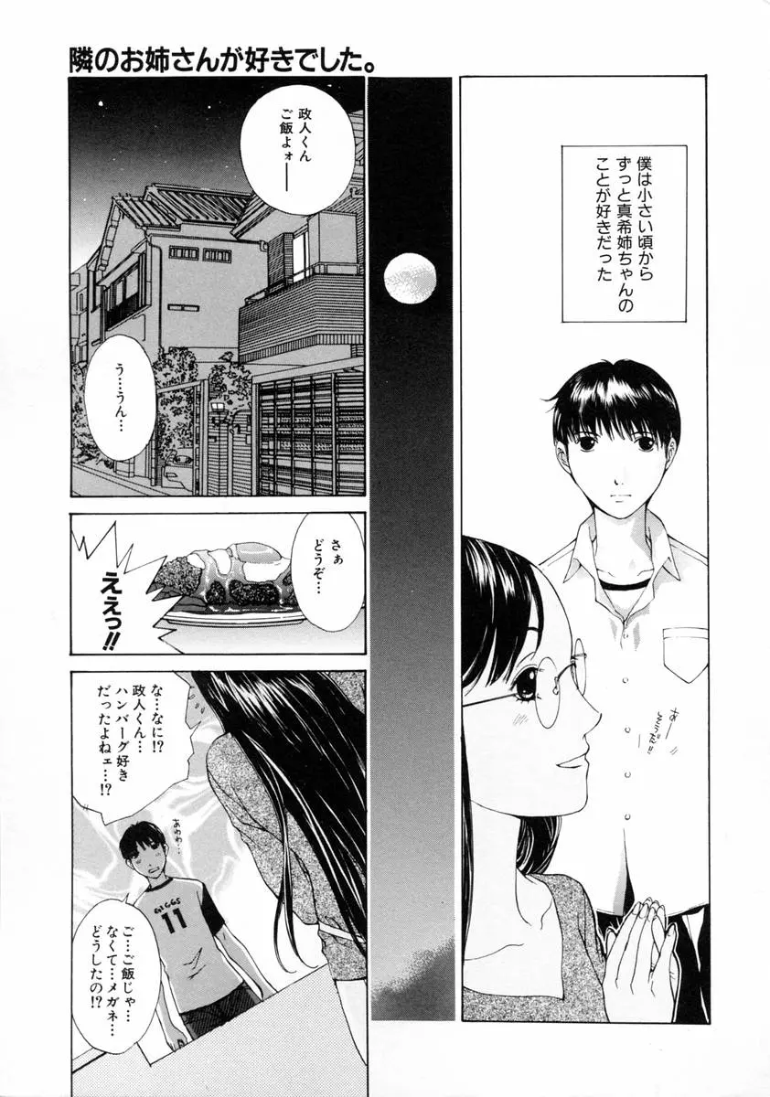 웹툰 이미지 157