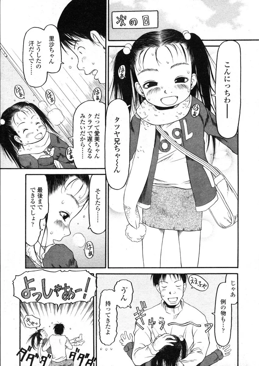 웹툰 이미지 62