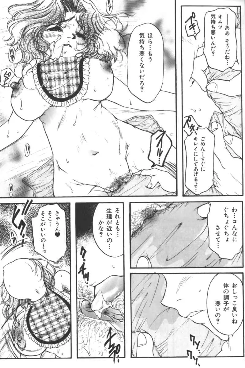 웹툰 이미지 151