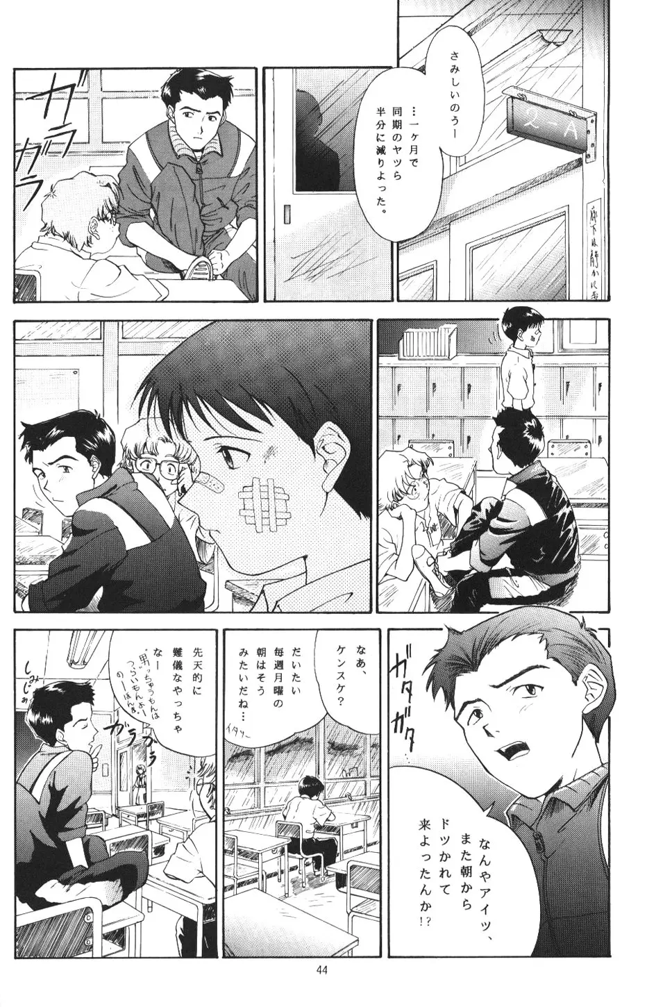 웹툰 이미지 42