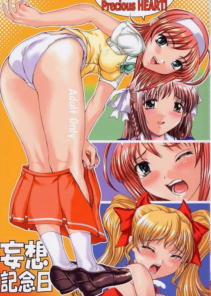 웹툰 이미지 0