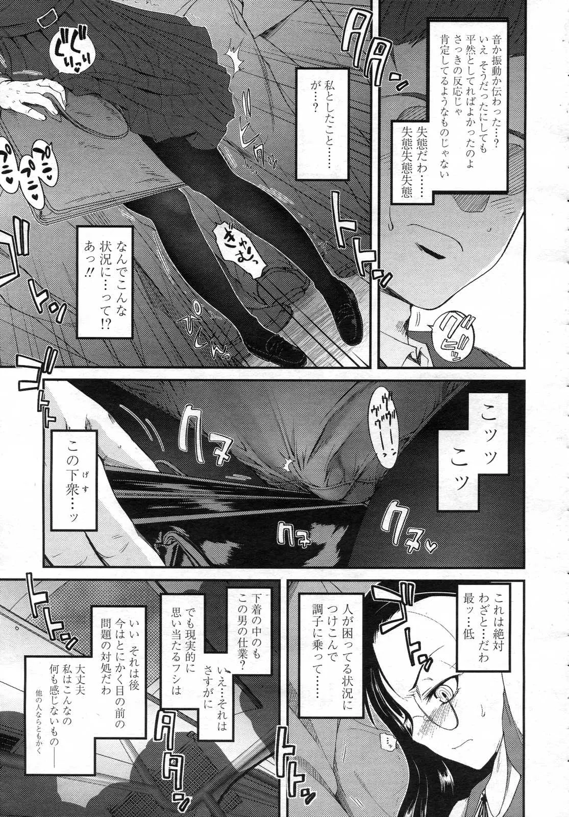 웹툰 이미지 12