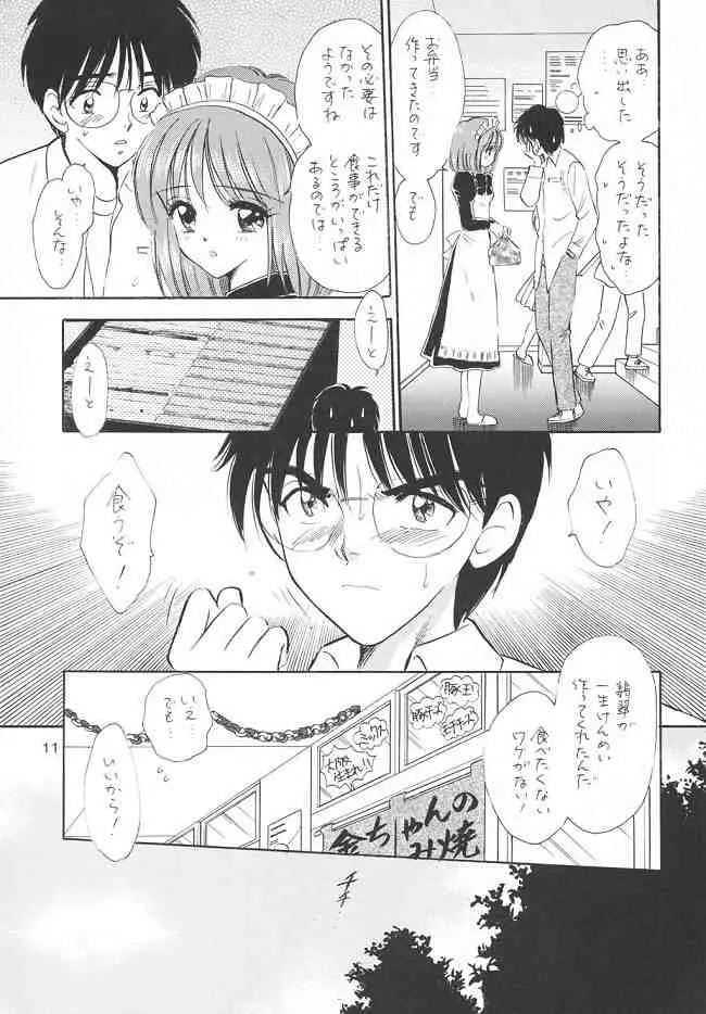 웹툰 이미지 9