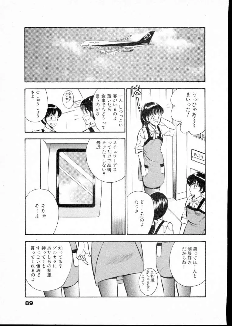 웹툰 이미지 93