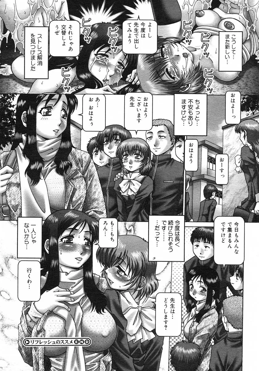 웹툰 이미지 55