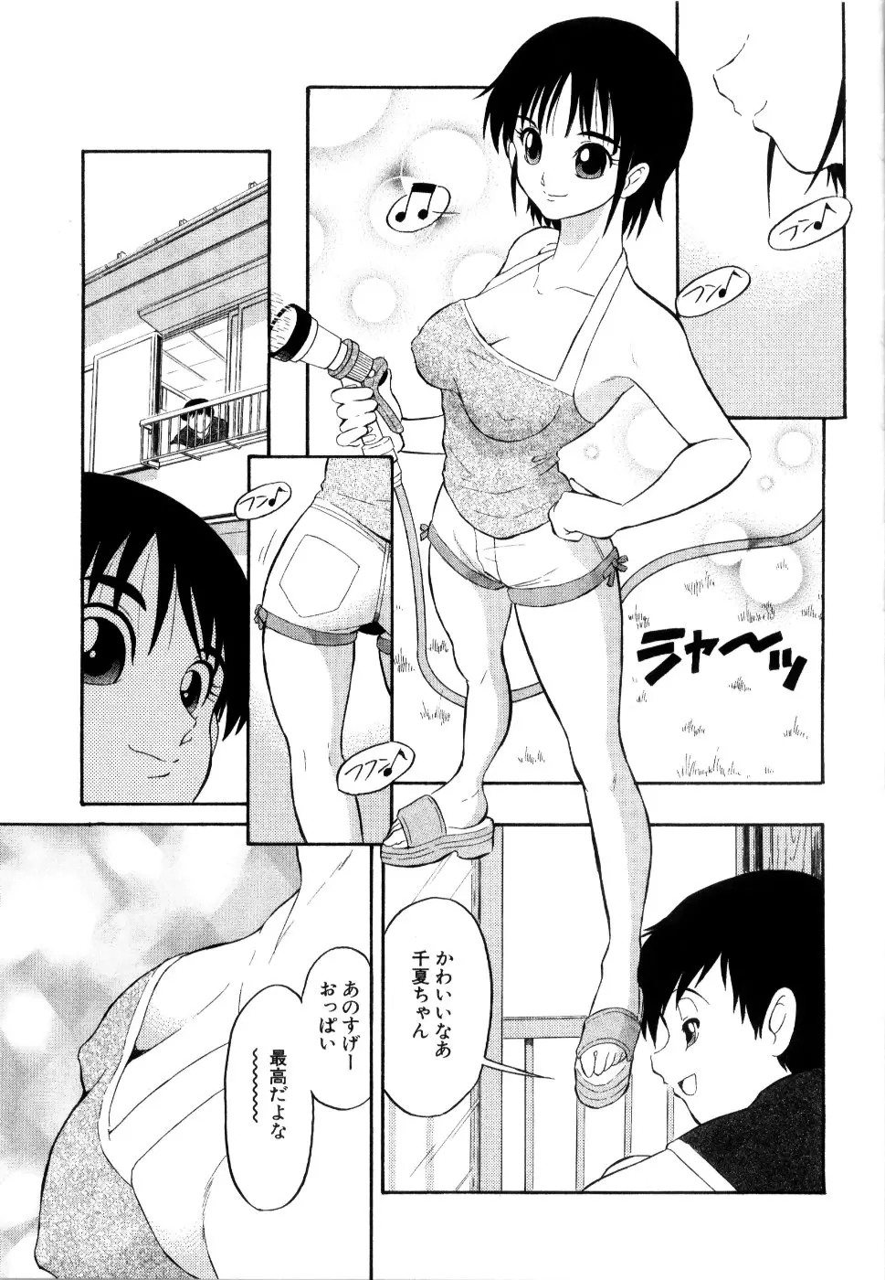 웹툰 이미지 129