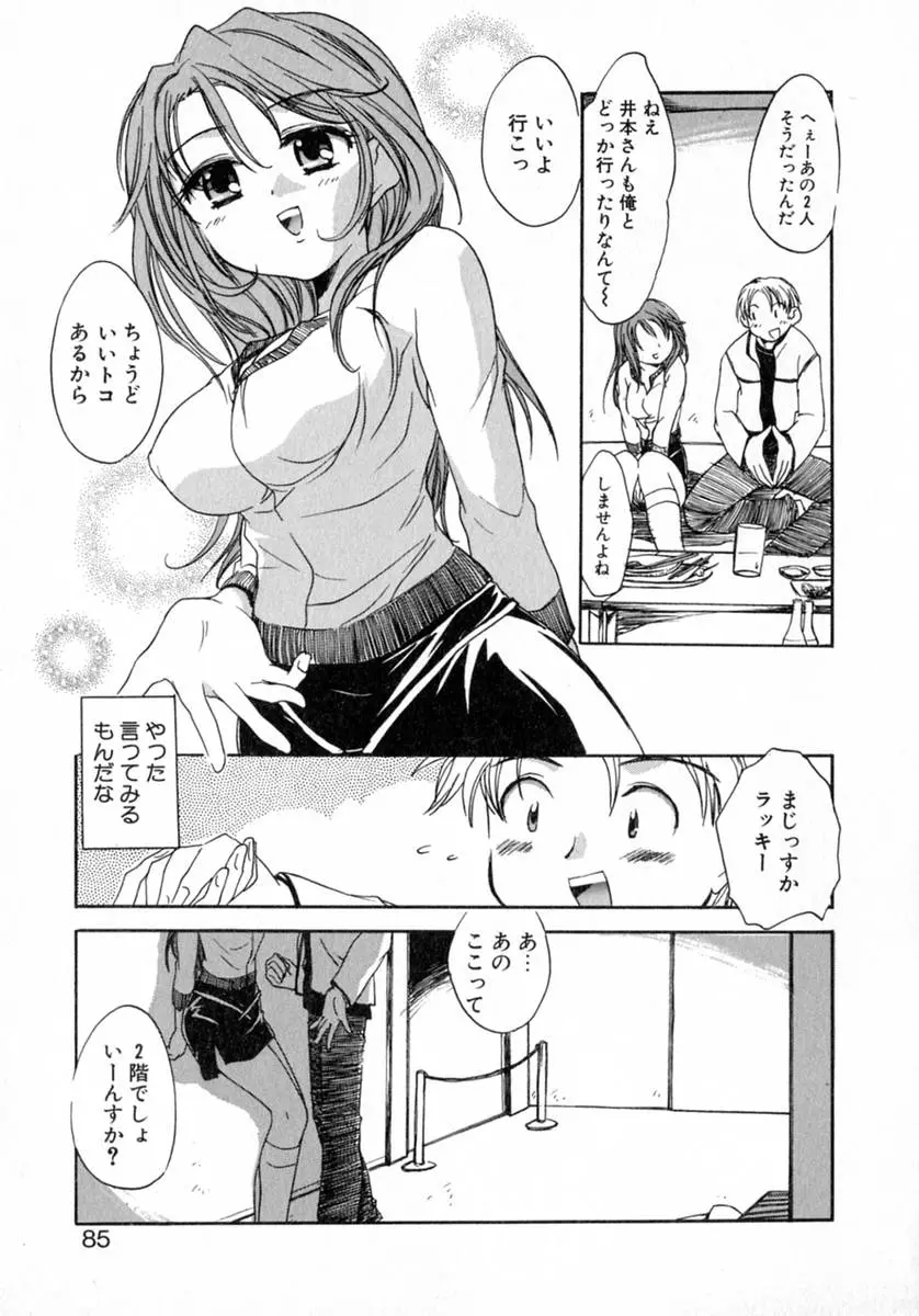웹툰 이미지 89