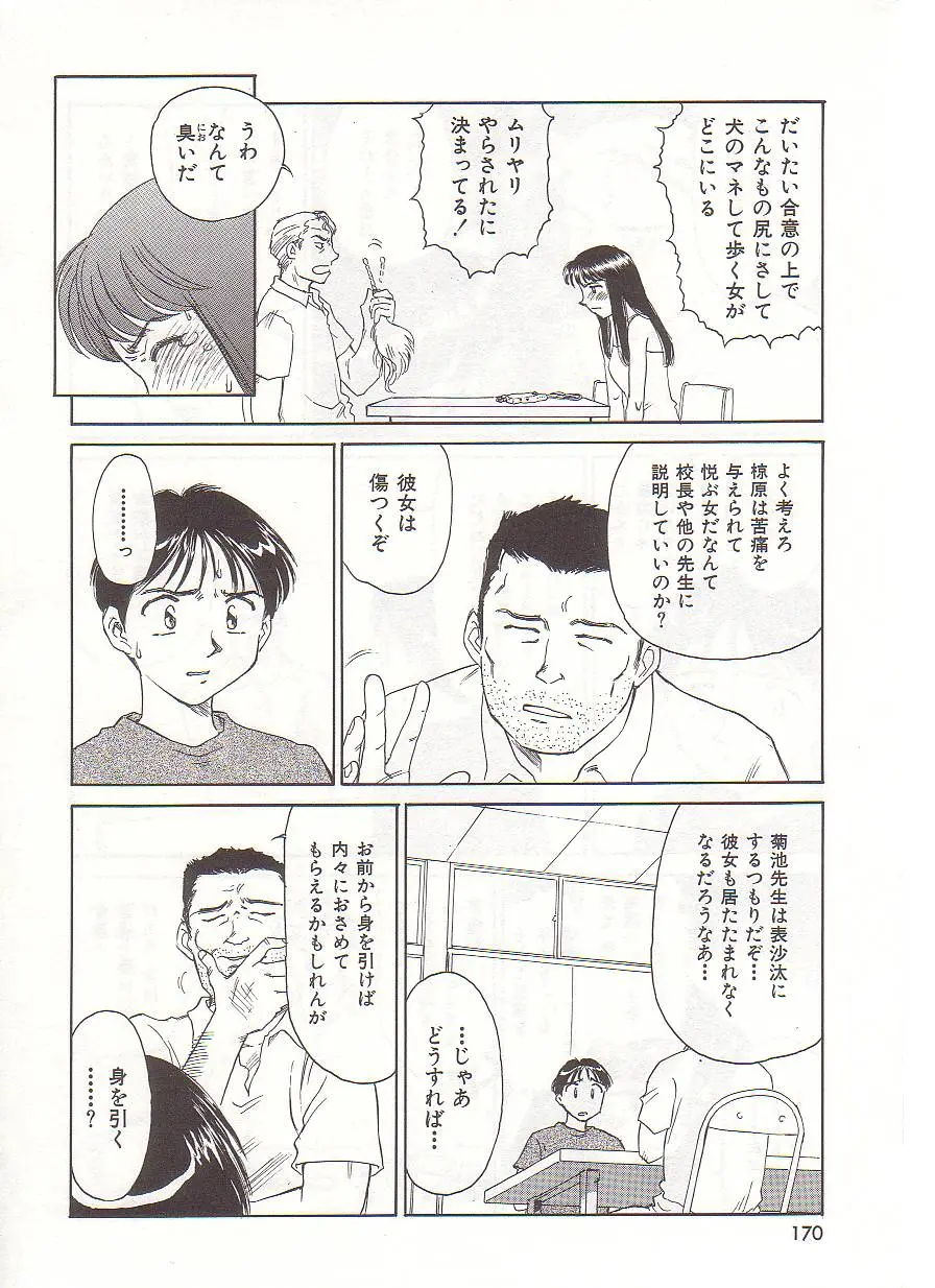 웹툰 이미지 170