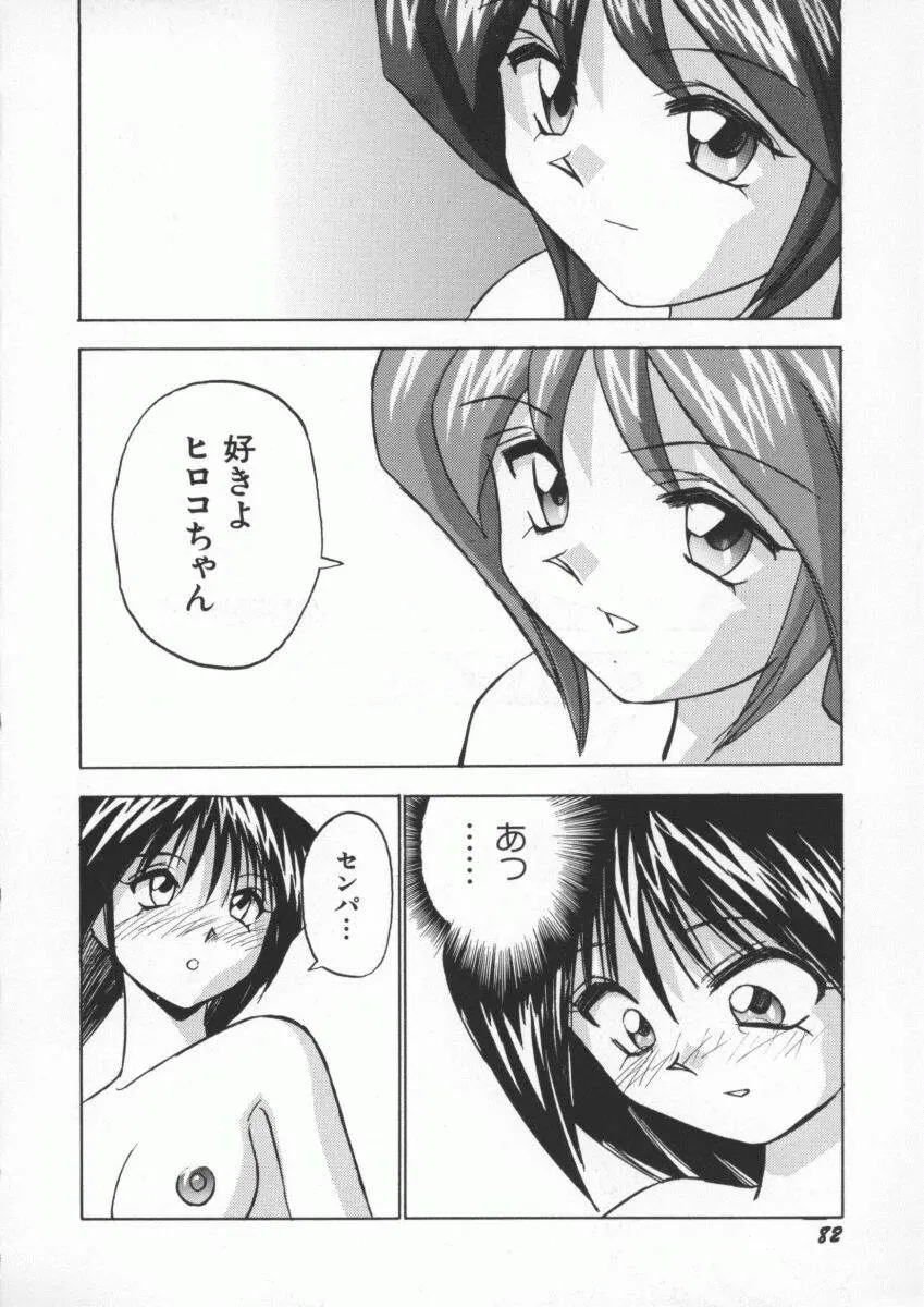 웹툰 이미지 87