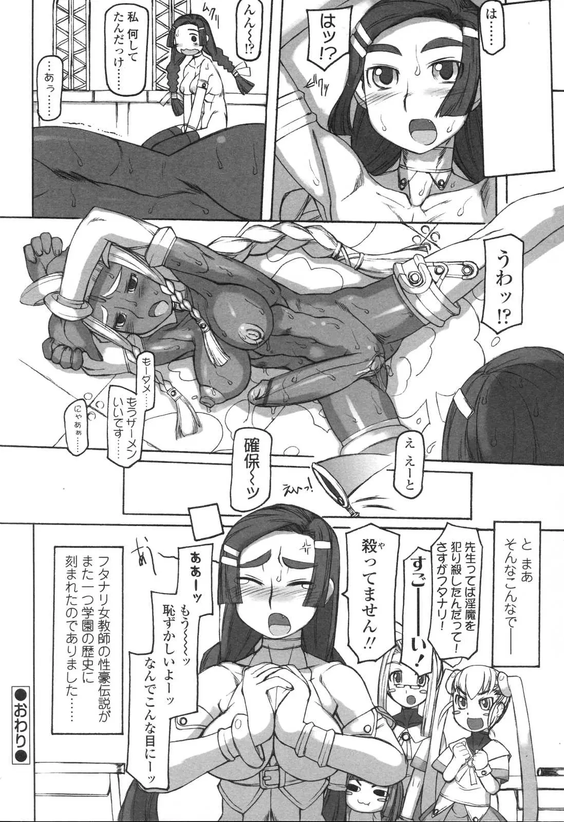 웹툰 이미지 157