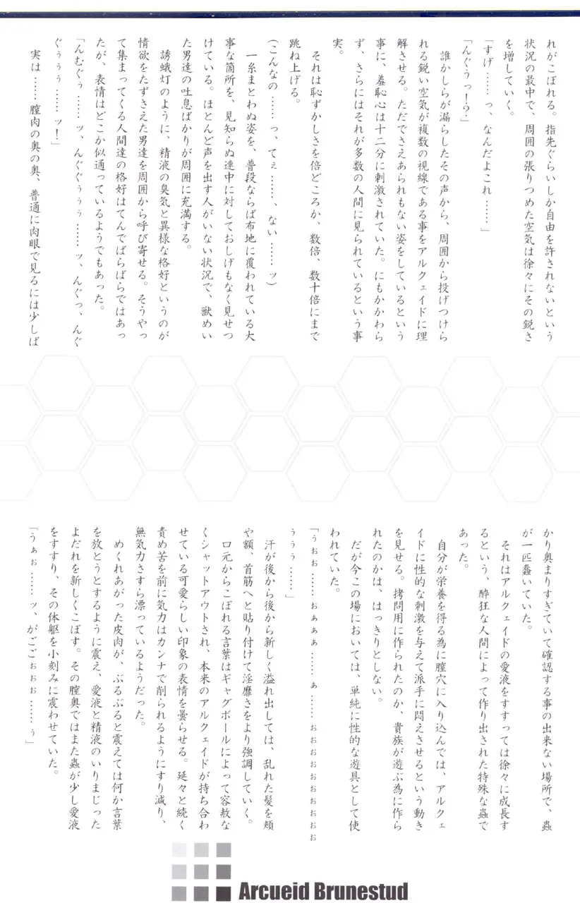 웹툰 이미지 26