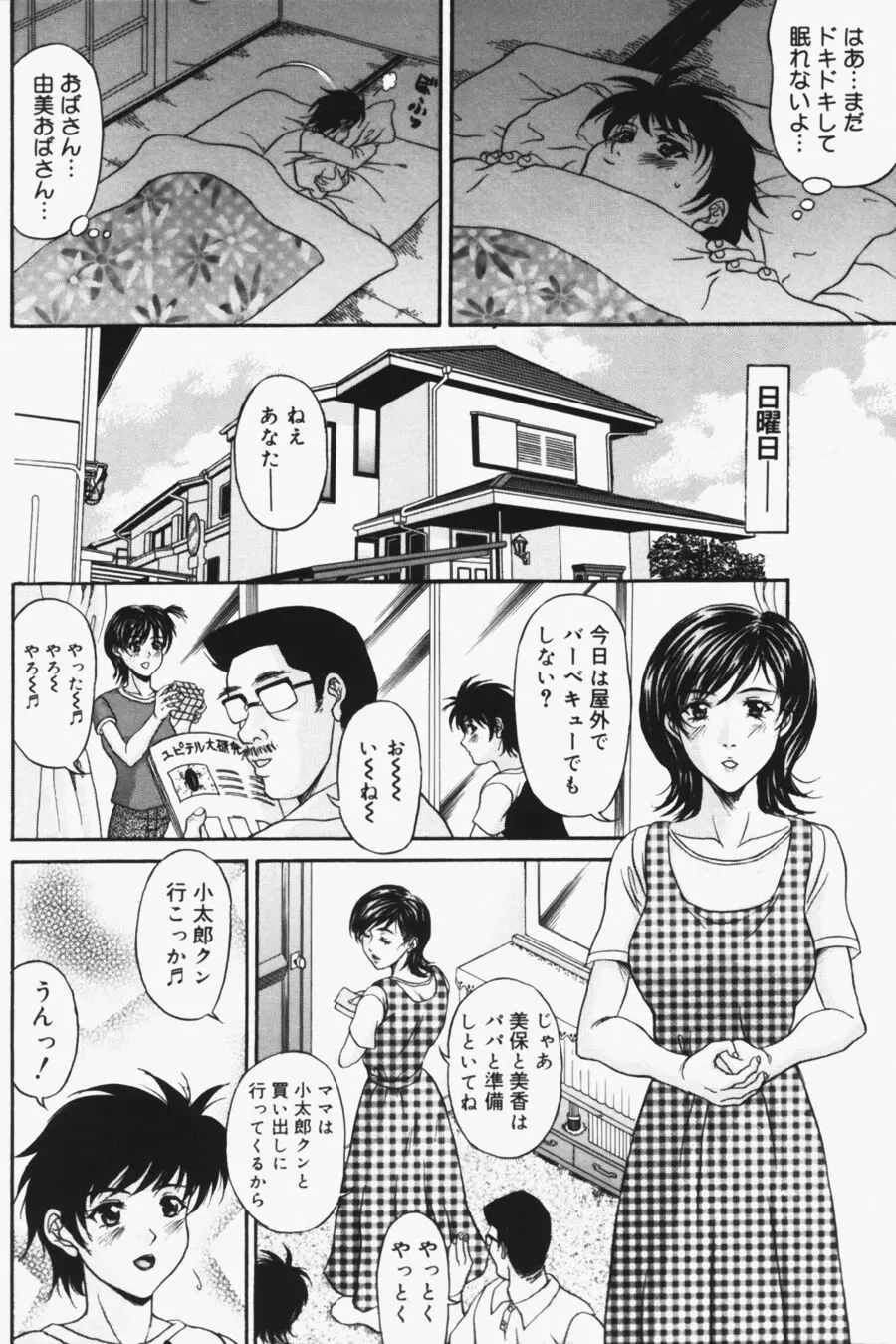 웹툰 이미지 17