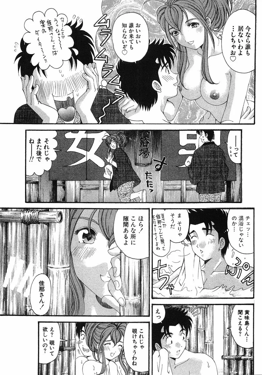 웹툰 이미지 182
