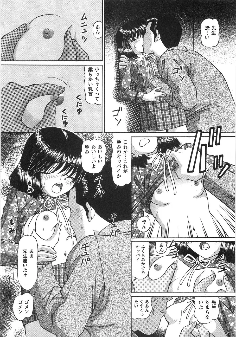 웹툰 이미지 148