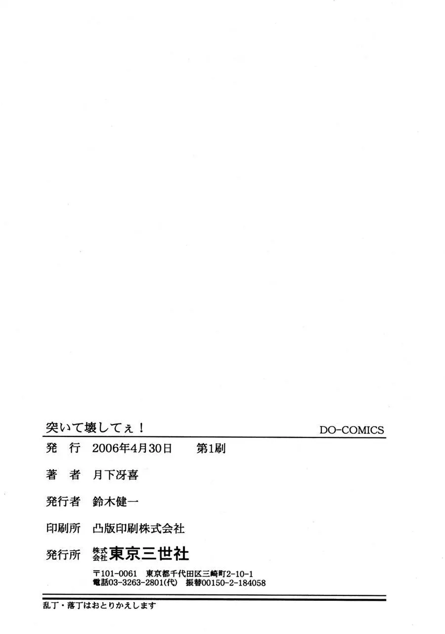 웹툰 이미지 165