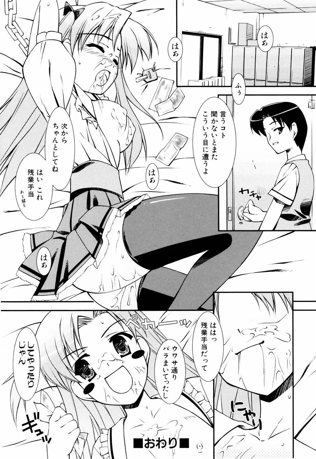 웹툰 이미지 177