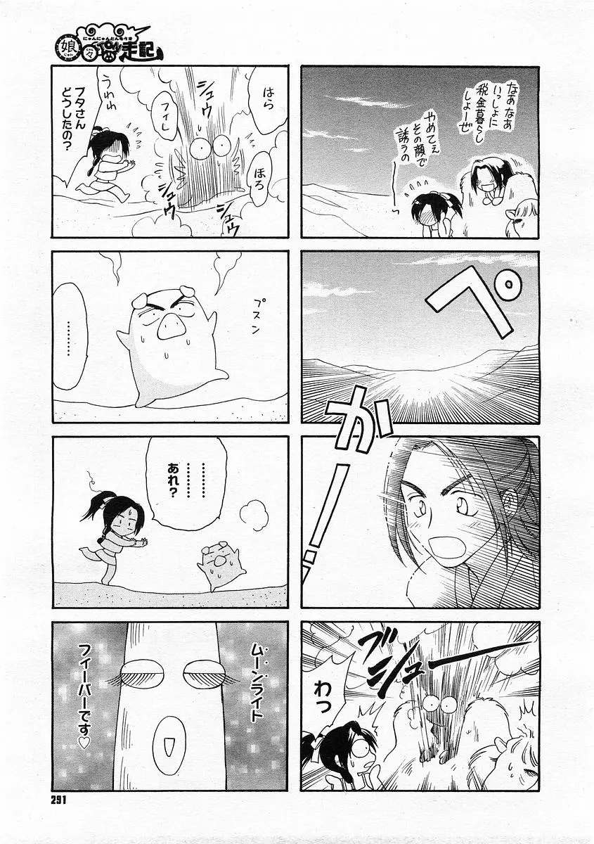 웹툰 이미지 288