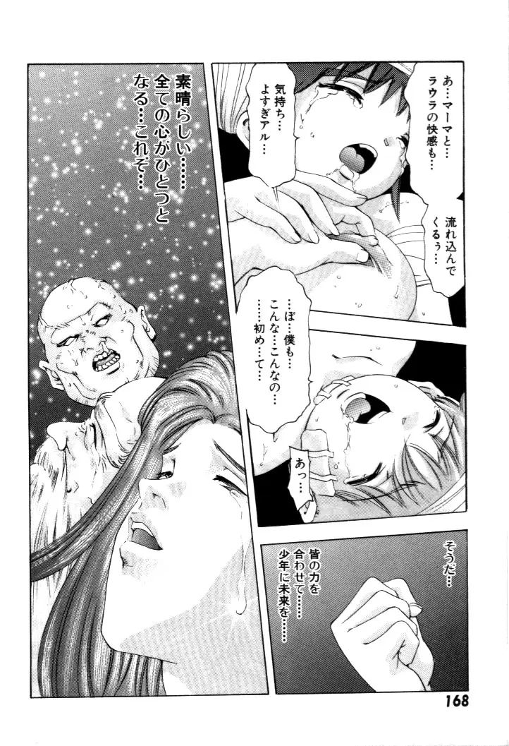 웹툰 이미지 168