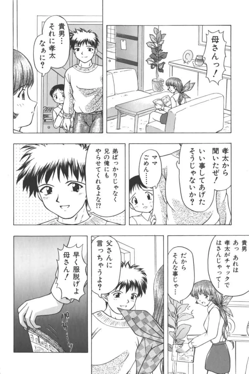 웹툰 이미지 178