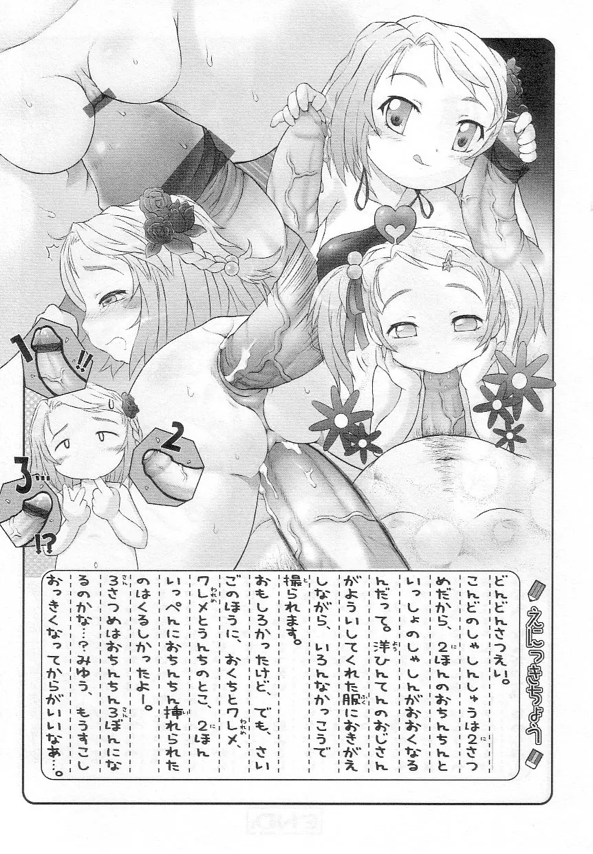 웹툰 이미지 49