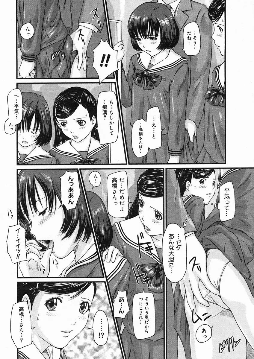 웹툰 이미지 169