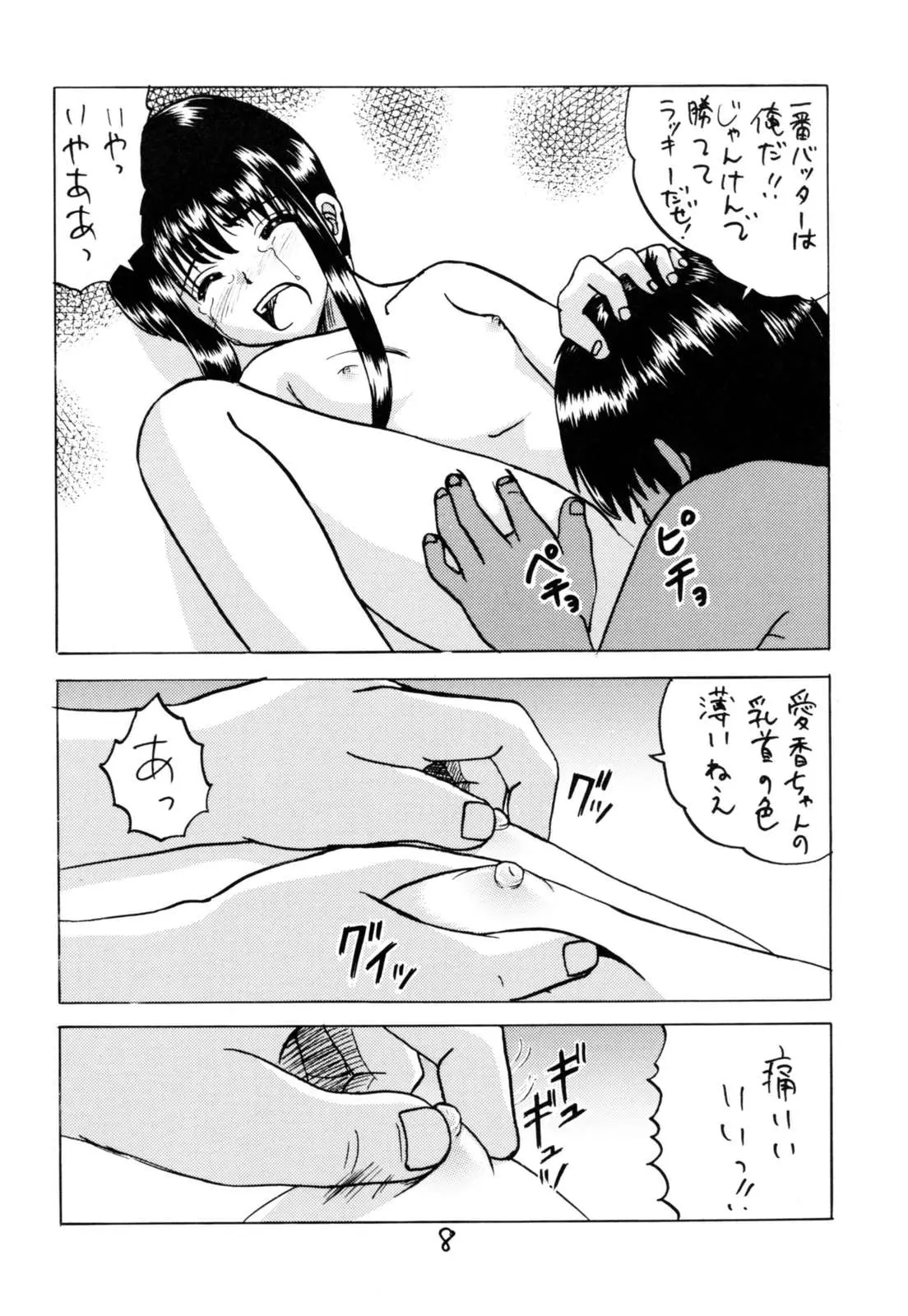 웹툰 이미지 6