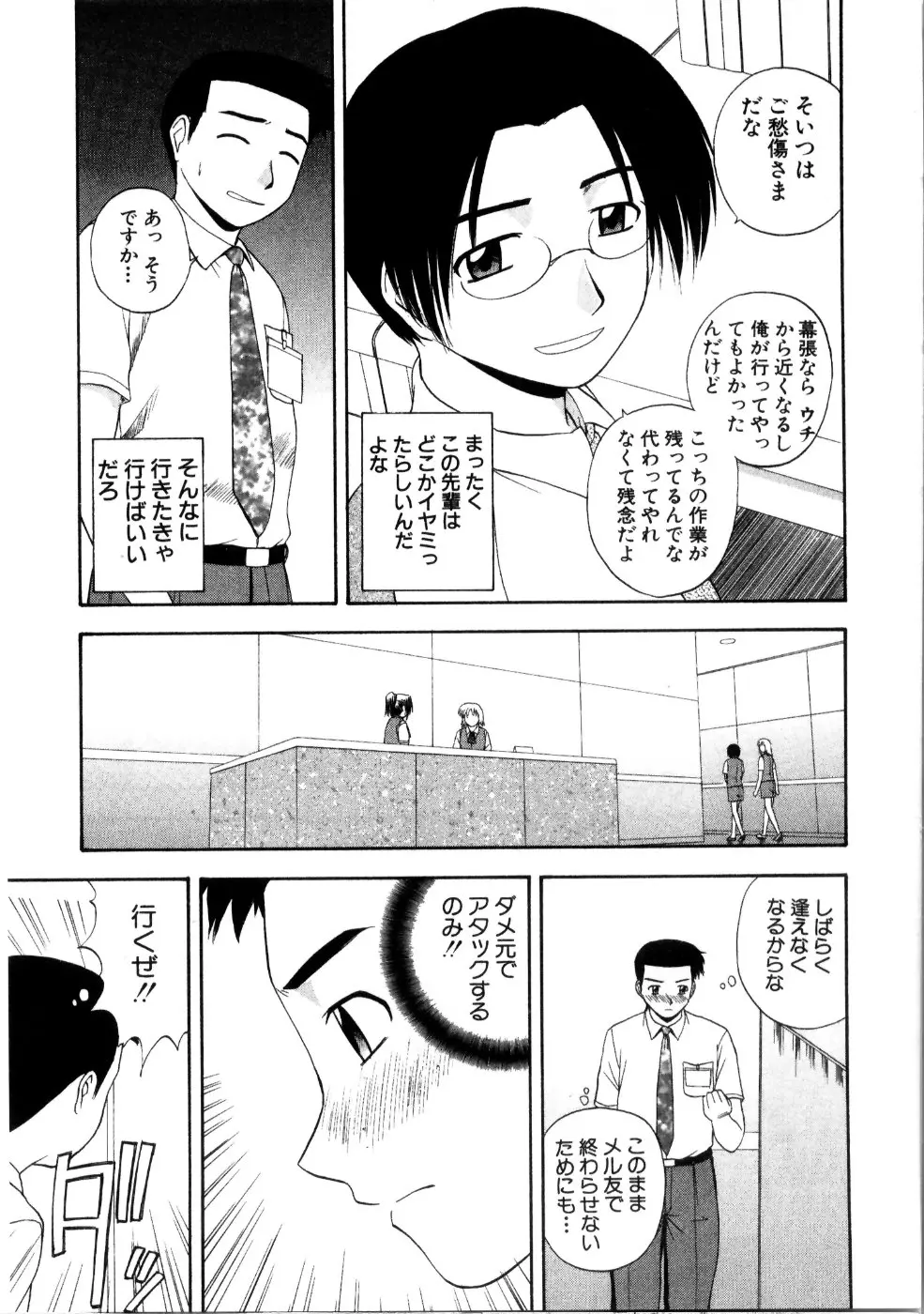 웹툰 이미지 78