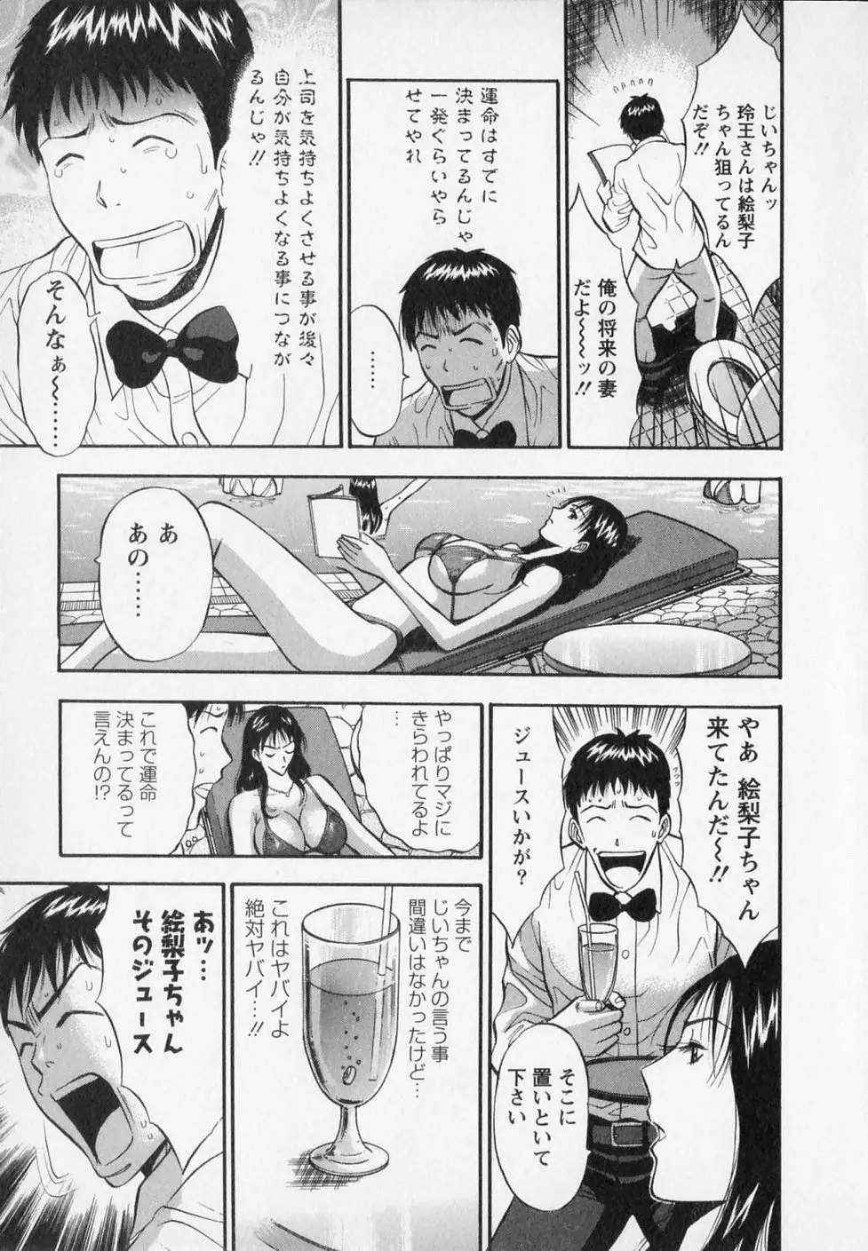 웹툰 이미지 36