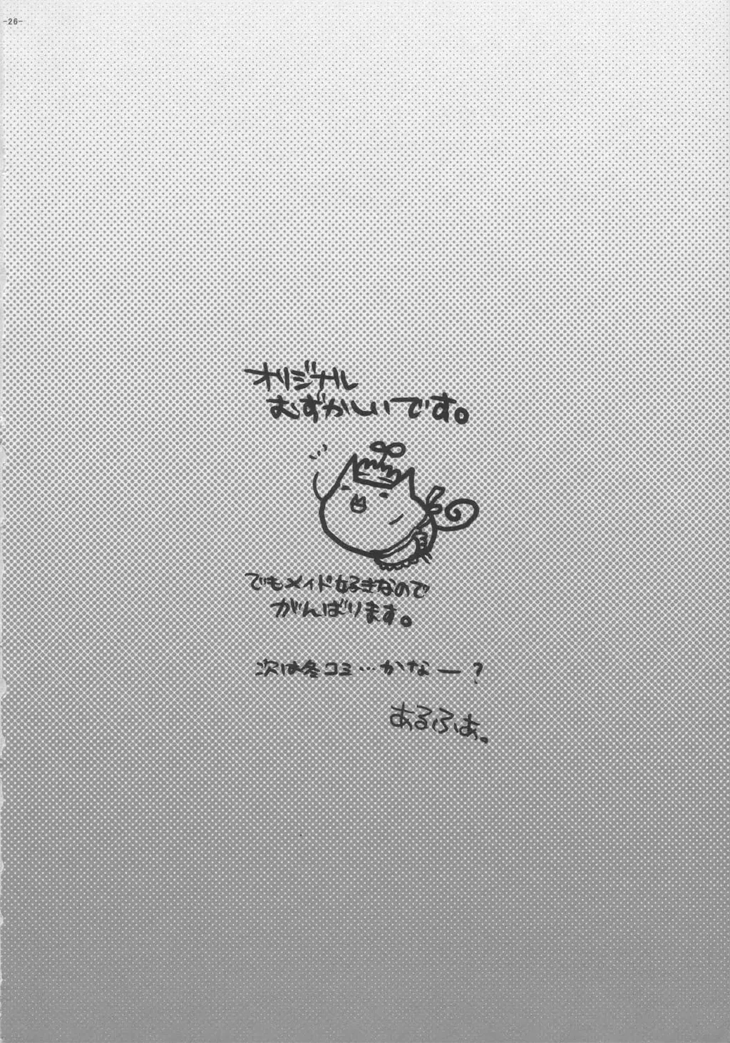웹툰 이미지 24