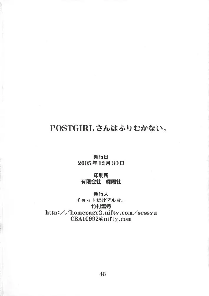 웹툰 이미지 44