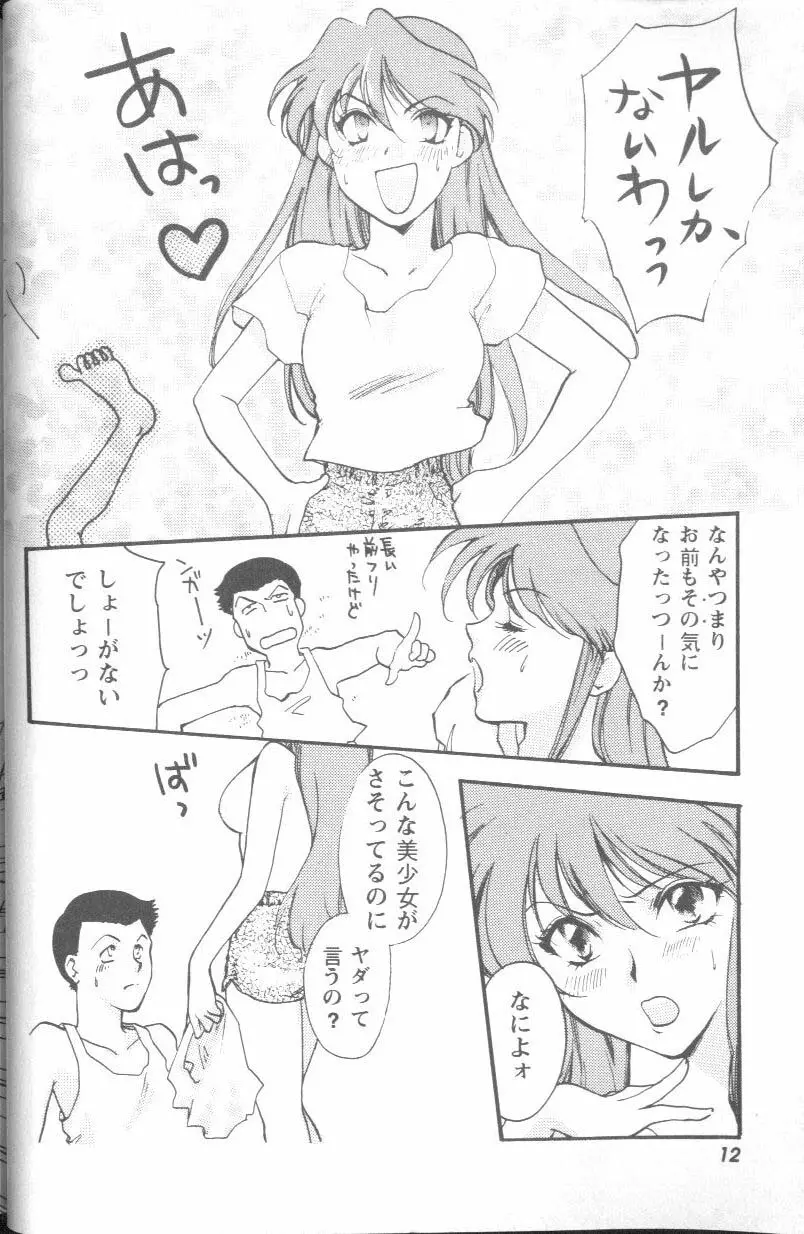 웹툰 이미지 11