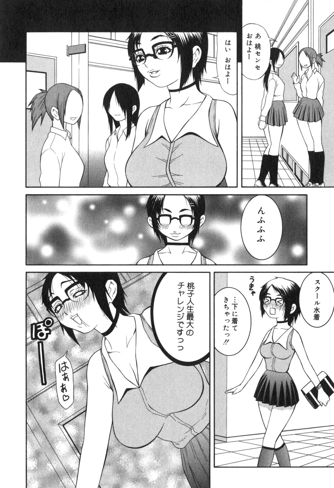 웹툰 이미지 24