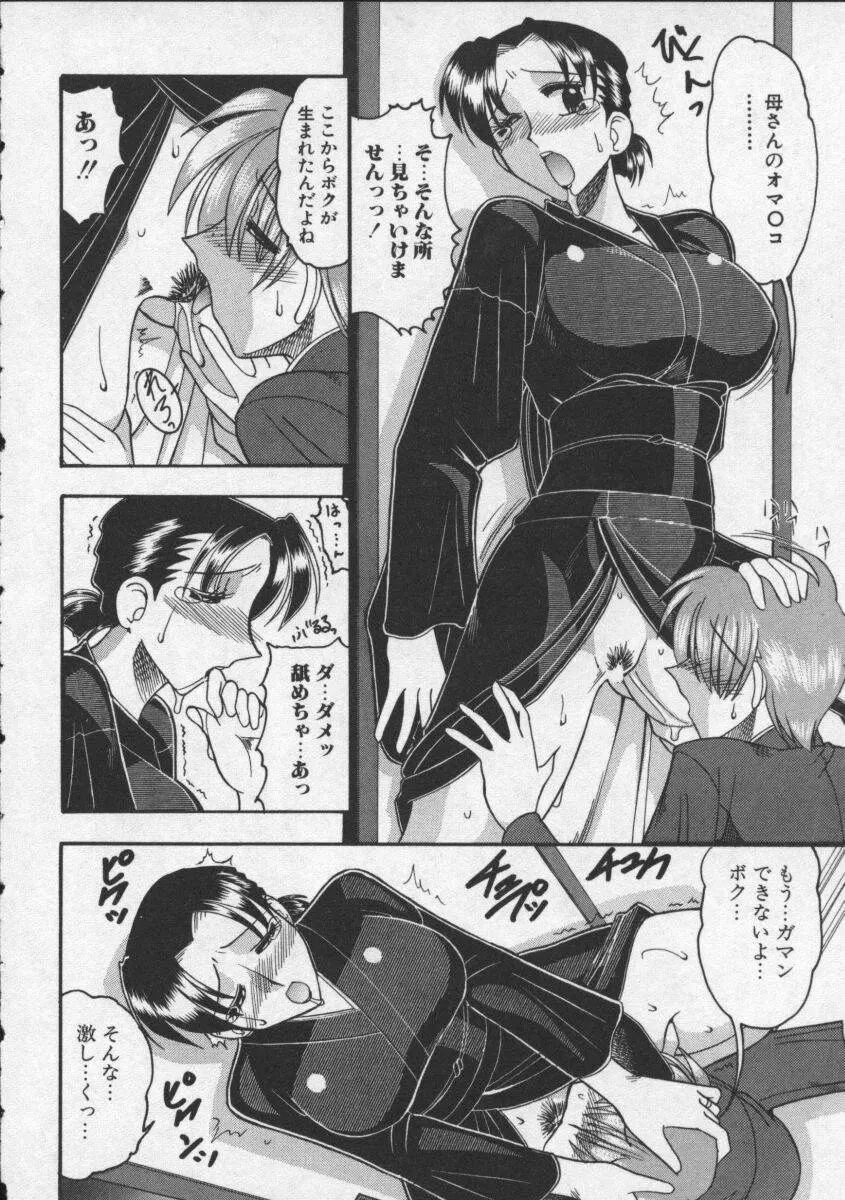 웹툰 이미지 77