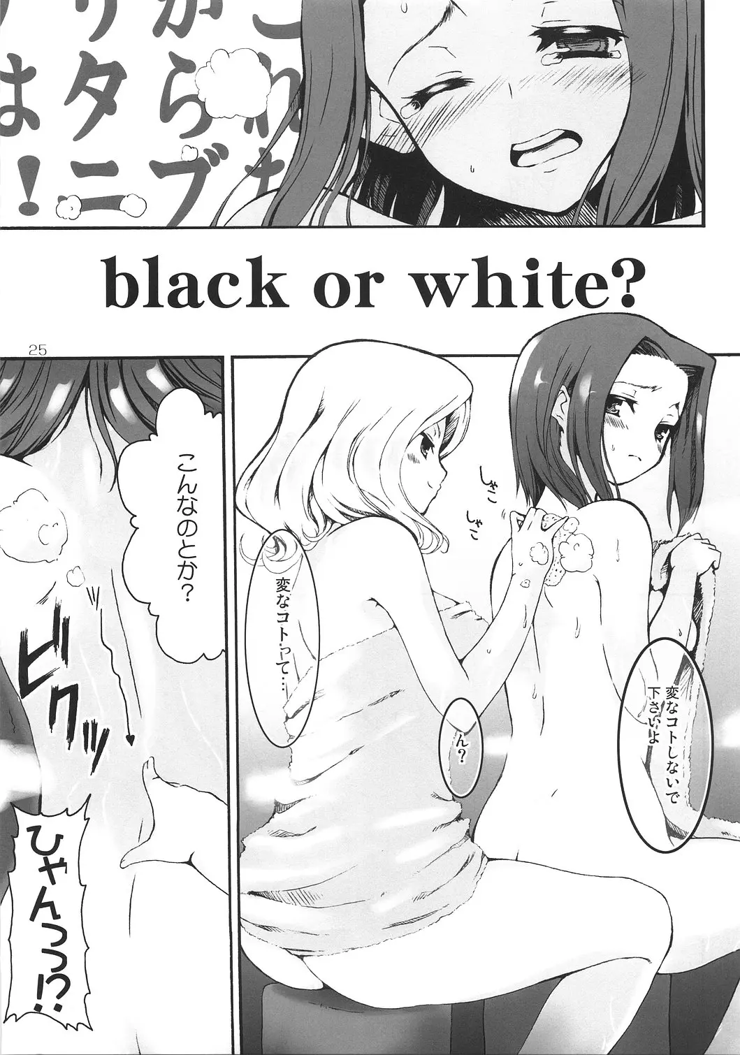 웹툰 이미지 23