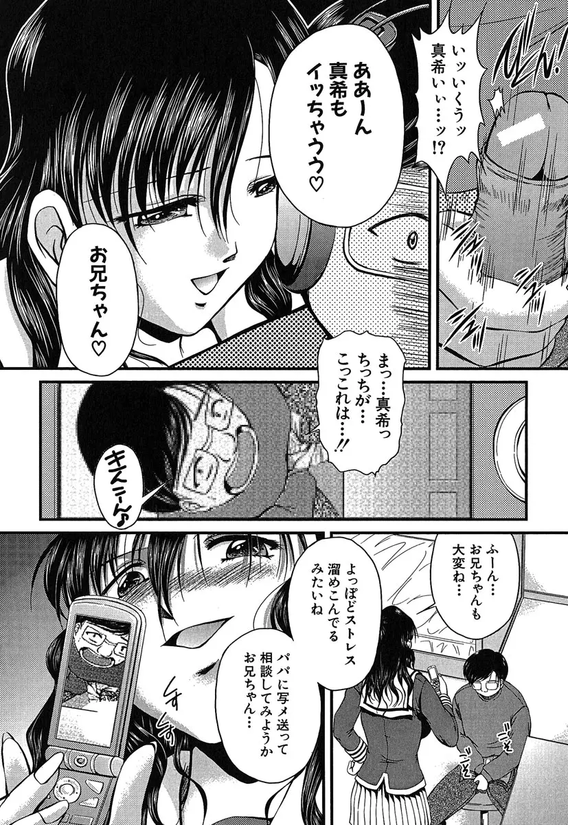 웹툰 이미지 142