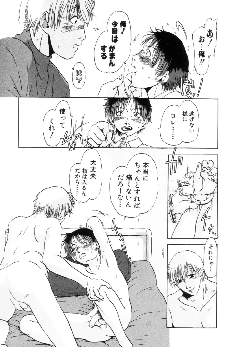 웹툰 이미지 154