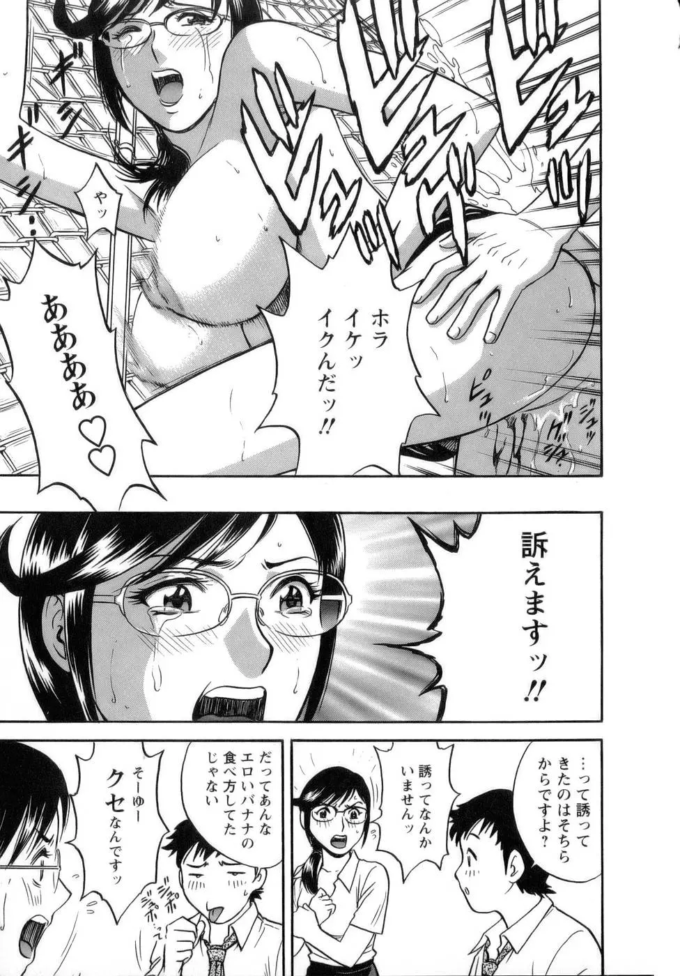 웹툰 이미지 27