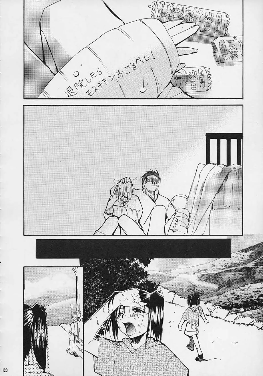 웹툰 이미지 118