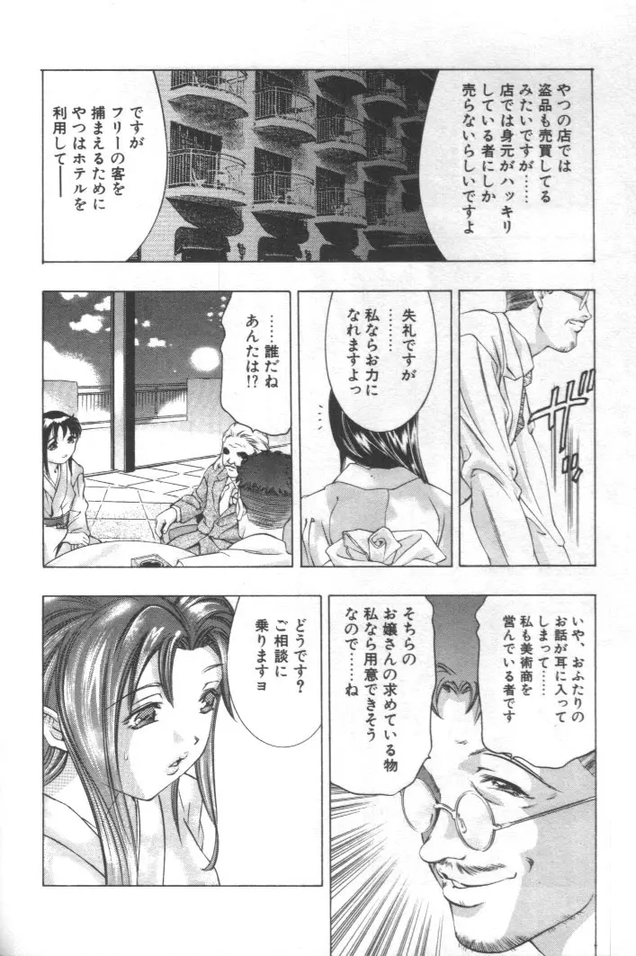 웹툰 이미지 204