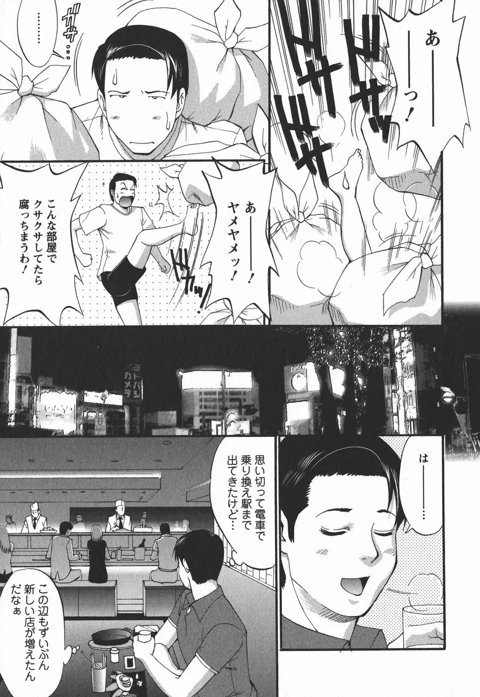 웹툰 이미지 156