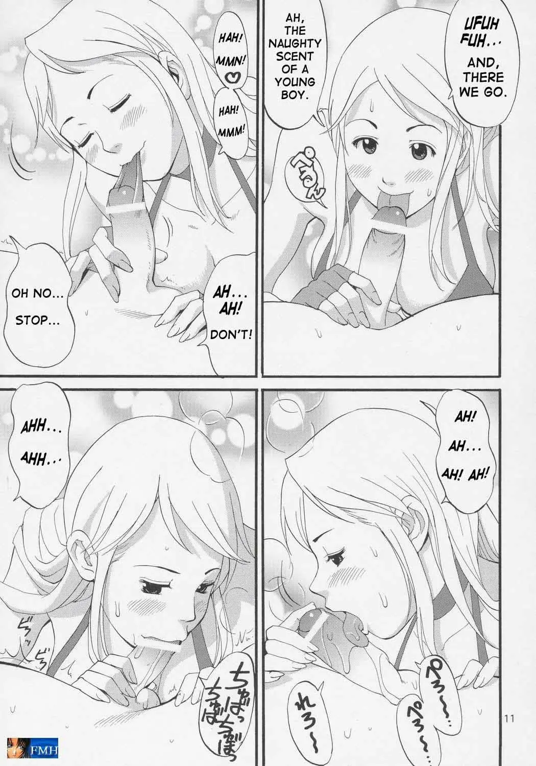 웹툰 이미지 9