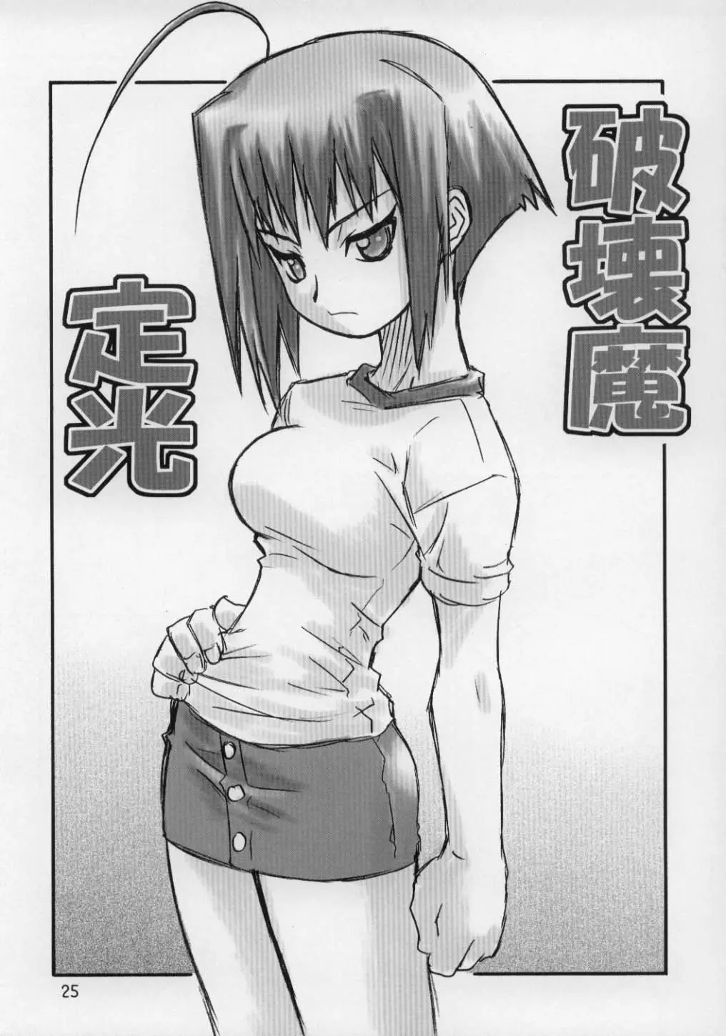웹툰 이미지 23