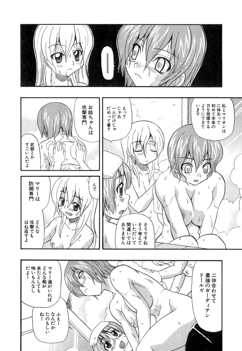 웹툰 이미지 116