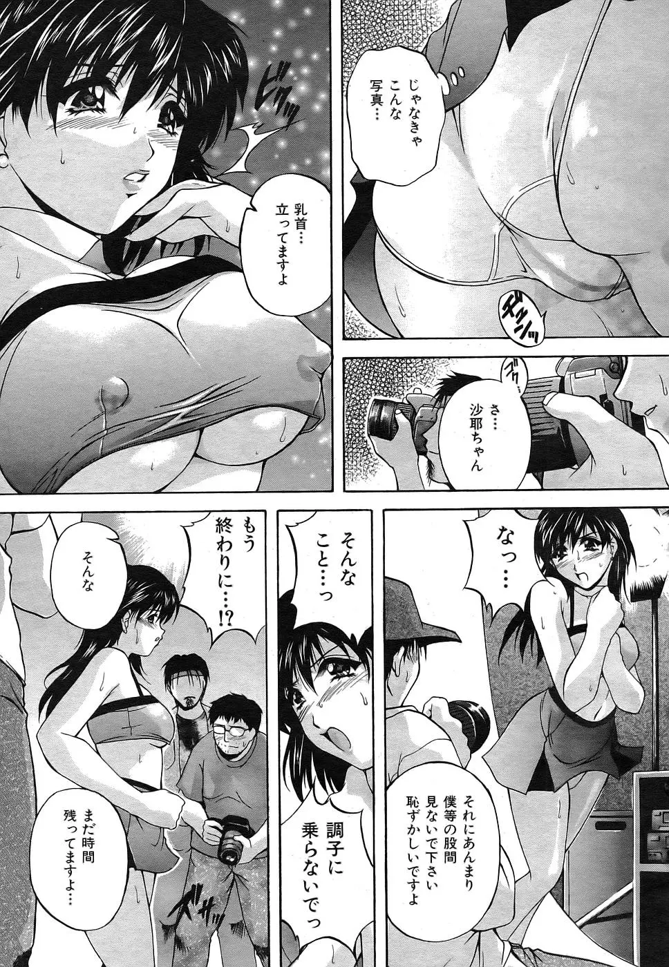 웹툰 이미지 343