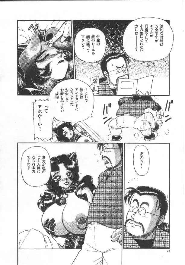 웹툰 이미지 40